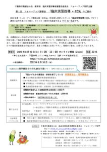 05905738cec2e524475ce9cab1465365のサムネイル