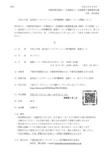 5af944f035fd40042740b329f995176eのサムネイル