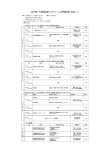 5920b41b48e26a5ca94f7e5e8405276cのサムネイル