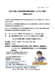 87a588c1cf563c6c3214499edb2a4fccのサムネイル