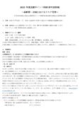 76d21ababdc04728672a4d1fa301ee0eのサムネイル