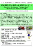 23229d9933d9f7b580b5d0fded152661のサムネイル