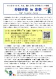 24232f9018b766fc5c1f4b7d4f2ca69bのサムネイル
