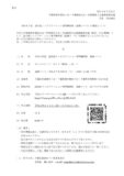 43707c761f4a5b7dbbc38fec8e3230a9のサムネイル