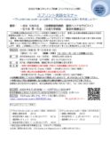 1159a80d3852abe44dc4bea1122b19a3のサムネイル