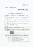CCF20230822のサムネイル