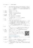 a5dd279de57e1cb2d6e696aef58bf396のサムネイル