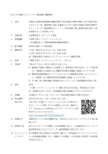 a5dd279de57e1cb2d6e696aef58bf396のサムネイル
