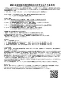 bf55a1c7b7ac52497145993f19c95d0fのサムネイル