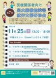 95d661856f48c26bba65dc0904cc5df6のサムネイル