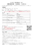 sentakukensyuのサムネイル