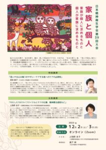 5867211351390e0141e1991c2e1697caのサムネイル