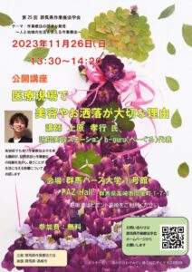 99bc3a2078f3d385c4e57a0ac1f2ddecのサムネイル
