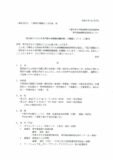CCF20231026_0004のサムネイル