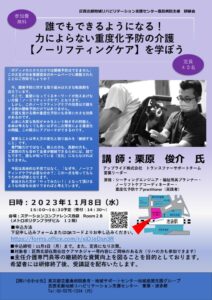 b555a006407ae2226b23934c1465c1fcのサムネイル