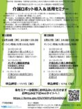 b6cdb879a52ca2252ab931da49fe7cf2のサムネイル