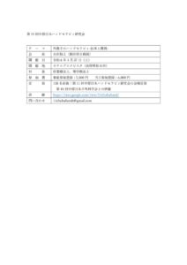 2771c3c240087bce5a0e2e941d09c601のサムネイル