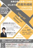 4fbb2e951e200d59d49c6993d920a7cbのサムネイル