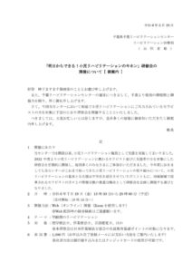 c234f604cc7c6764e13ddc5b84914241のサムネイル