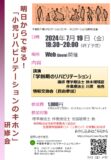 f7563dbe54a2df5c6841452d667c0c6bのサムネイル