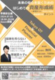 33c0eaad86b1080dc98d87119312971fのサムネイル