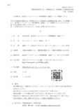 4b3361cf3b7b0158681740eace061307のサムネイル