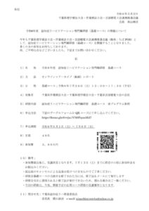 4b3361cf3b7b0158681740eace061307のサムネイル