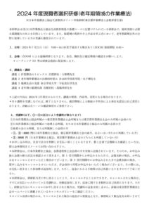 6c506e8ed19be4409ad6142b101717c9のサムネイル