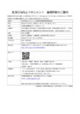 73c6eaedafc1cd8029cf840c3f3d794bのサムネイル