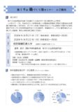 79bcfb4b9bdf64b5178695c349d37938のサムネイル