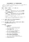 0c33b12da7fcc5c5170352e7cba444bfのサムネイル