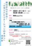 2f3fea11d052dcf8a886d9dbb32eb9f9のサムネイル