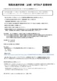 31f3a85e589d3d42e0d2bfdc206eb35eのサムネイル
