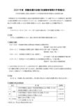 4b35a33424ac4b24015c2b134e52d6ecのサムネイル
