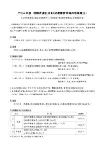 4b35a33424ac4b24015c2b134e52d6ecのサムネイル