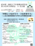 afa8fcddb97cdcd7431934981c11f5baのサムネイル