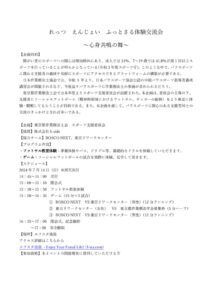 b53398e7a45e7195d6b6874ac937d947のサムネイル