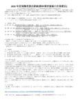 bbe66f49efe7a594709065504953bb75のサムネイル