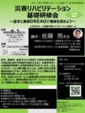 c9c196ffd3ba370e70fc965f4aa84a31のサムネイル