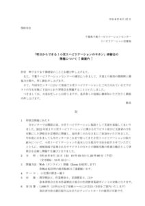 d2679d6870577046f95f8468289e7e13のサムネイル