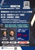 1f9c5e5faf62e6153b5b3e1b4d2e9b81のサムネイル