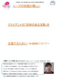 3a8ffff81006bfbddbed047d9f0c7369のサムネイル