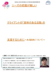 3a8ffff81006bfbddbed047d9f0c7369のサムネイル