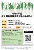 6069421c1a885427c487b476c8c17027のサムネイル