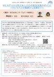 418e0dd53eacb3fa25cd786a86d12d29のサムネイル