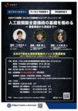 7ee73b30a6f2b1aea910eb7b8aff4b4fのサムネイル