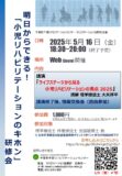 0b82ec34ae5a2171a7f39b75a57e3667のサムネイル
