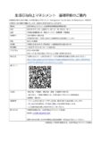 658d34614dacd28d177776cad5532103のサムネイル