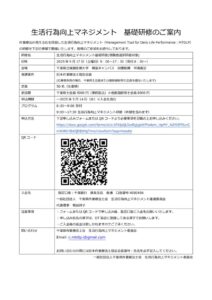 658d34614dacd28d177776cad5532103のサムネイル