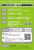 6fd074220b7587a5dedf205028171c03のサムネイル